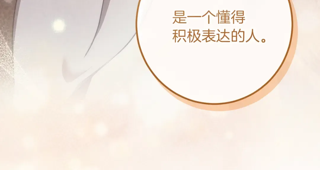 第44话 你算什么 第183页