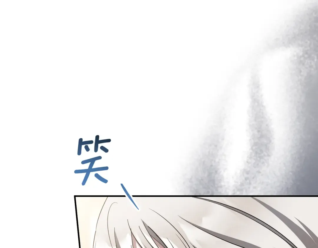 第44话 你算什么 第207页