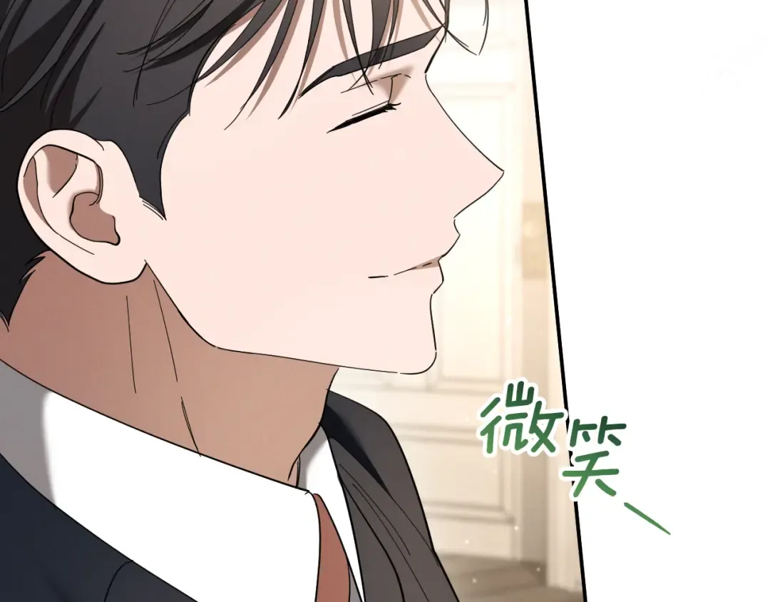 第44话 你算什么 第210页