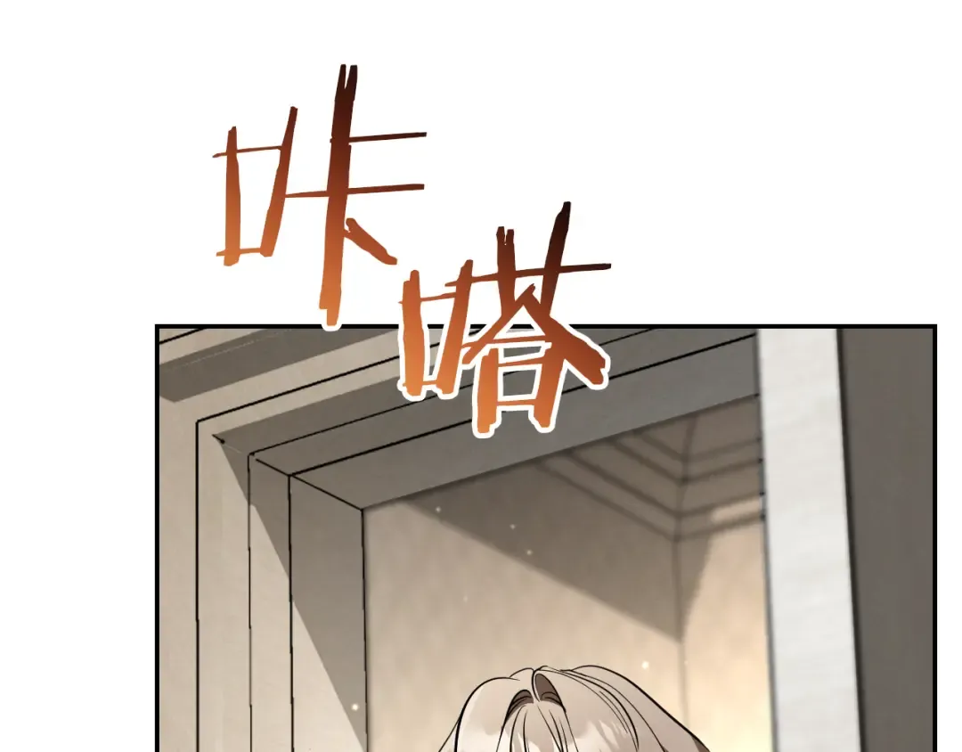 第44话 你算什么 第213页