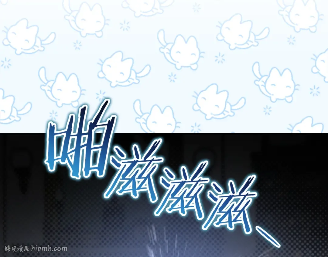 第44话 你算什么 第216页