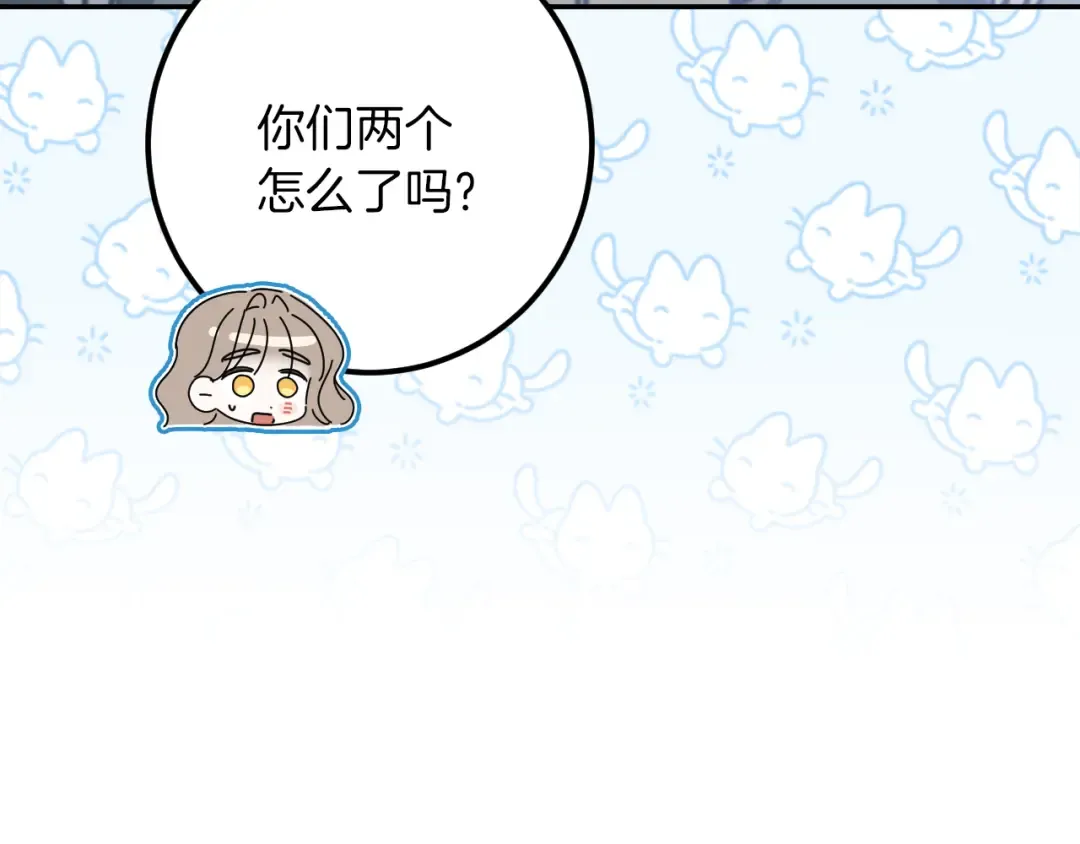 第44话 你算什么 第218页