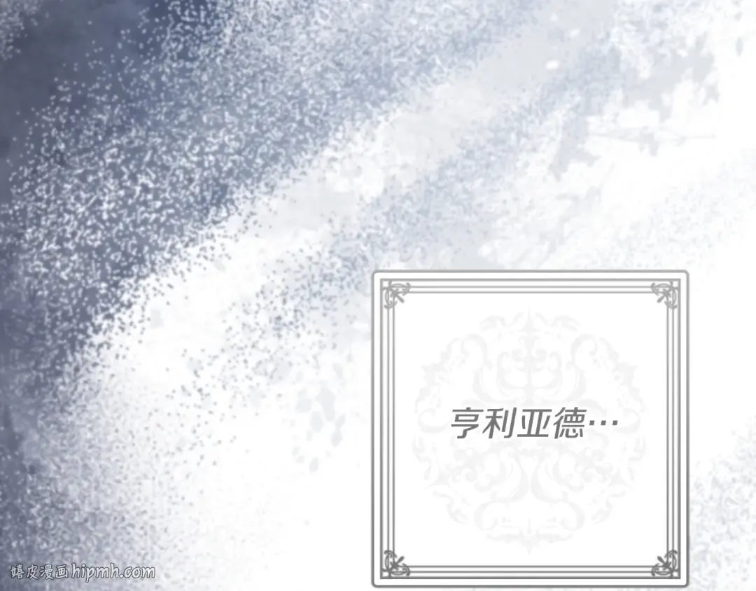 第44话 你算什么 第288页