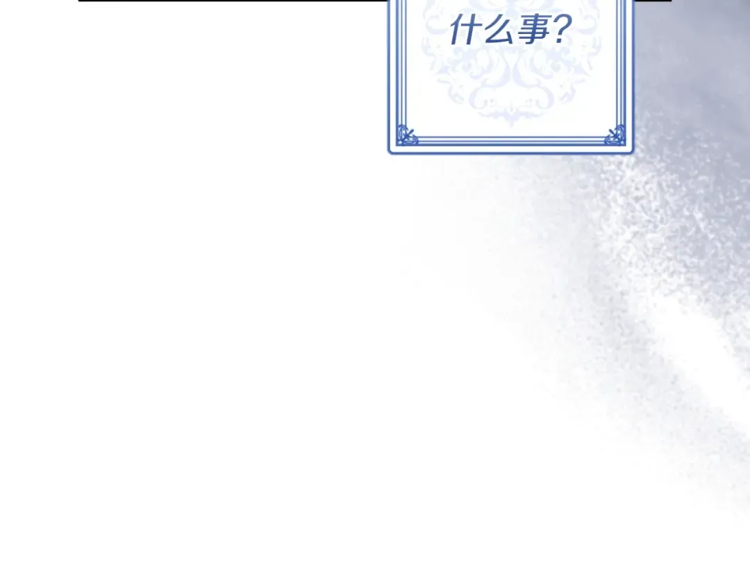 第44话 你算什么 第292页