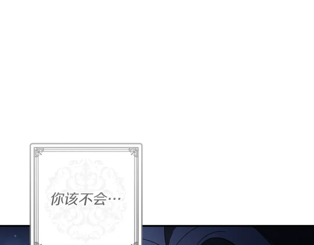 第44话 你算什么 第293页