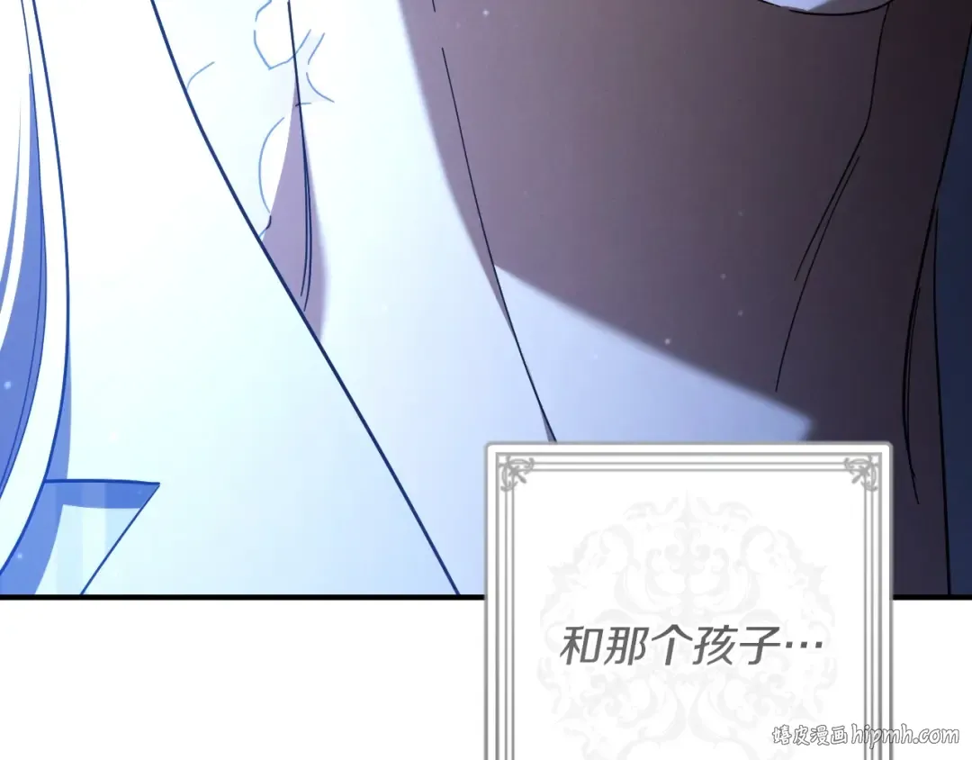 第44话 你算什么 第296页