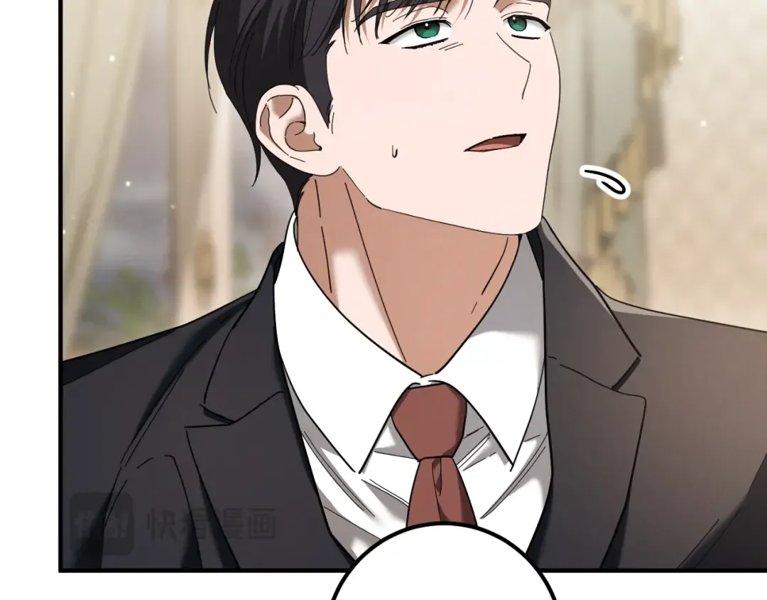 第45话 我不想再这样活着了 第33页