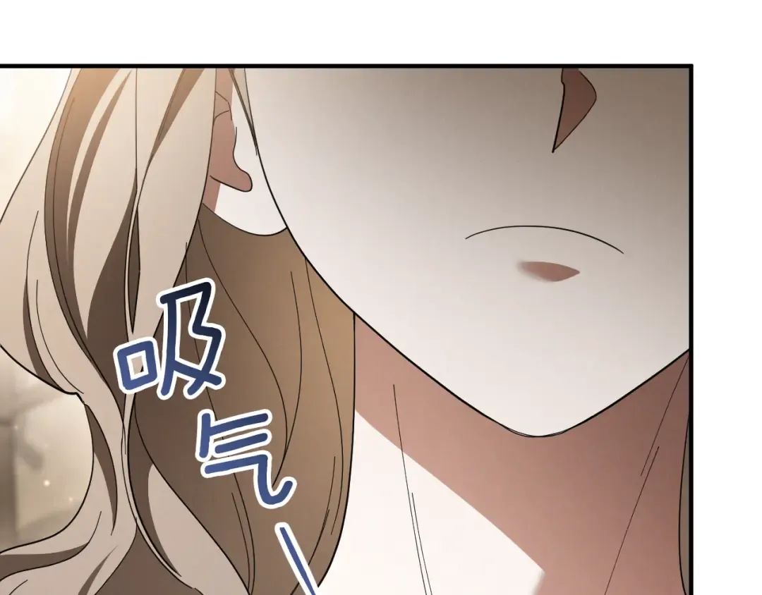 第45话 我不想再这样活着了 第39页