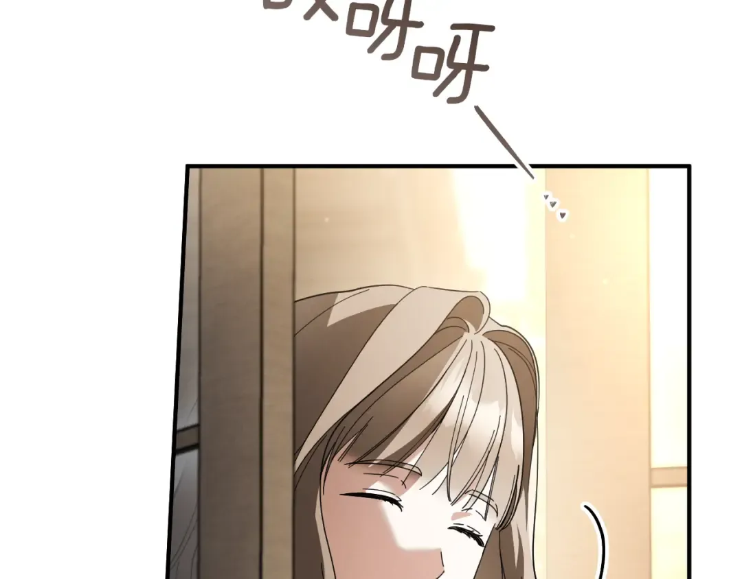 第45话 我不想再这样活着了 第67页