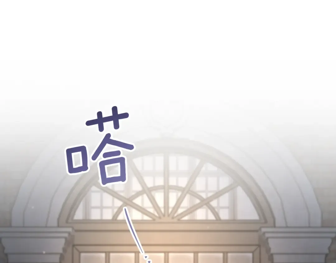 第45话 我不想再这样活着了 第70页