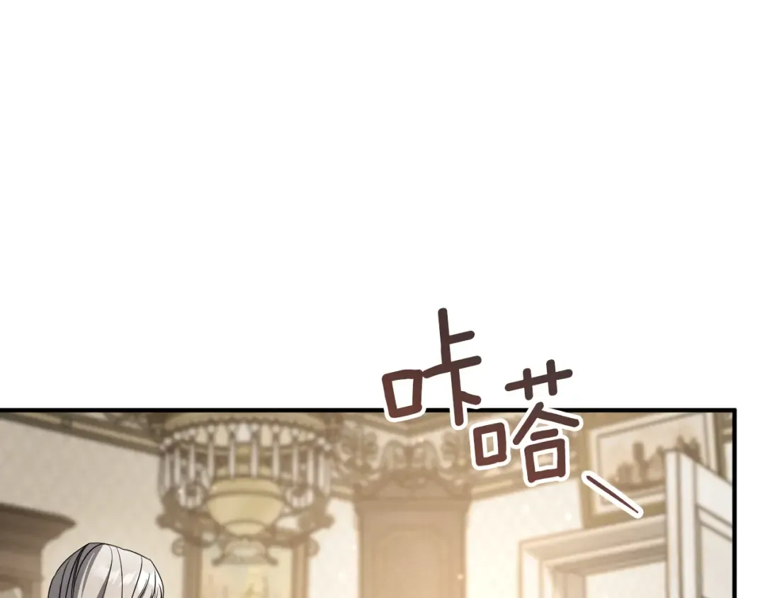 第45话 我不想再这样活着了 第73页