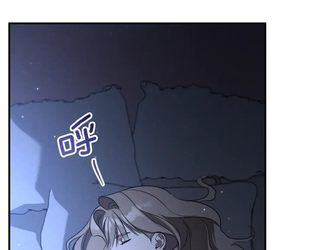 第45话 我不想再这样活着了 第116页