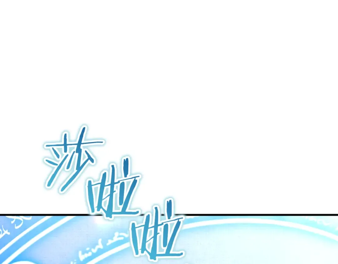 第45话 我不想再这样活着了 第127页