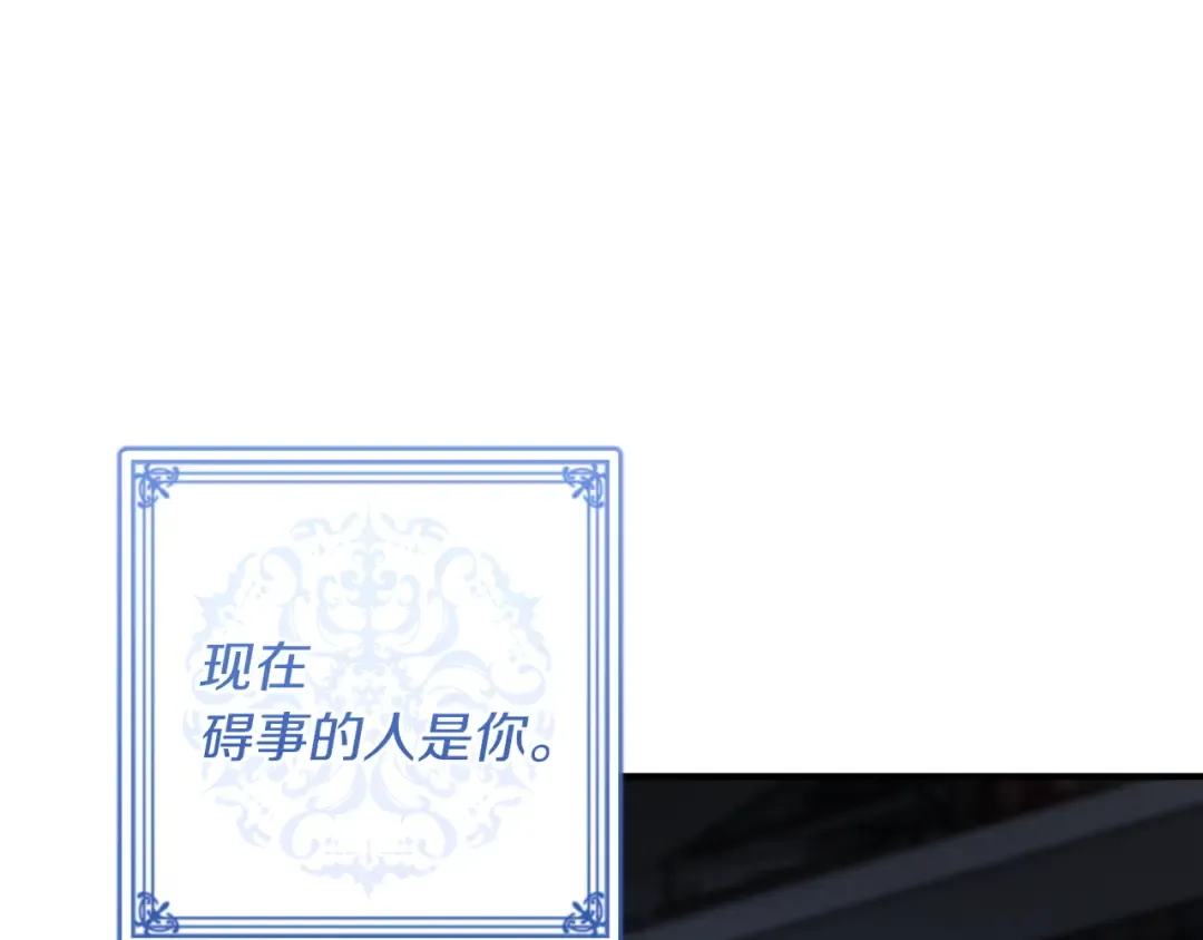 第45话 我不想再这样活着了 第148页
