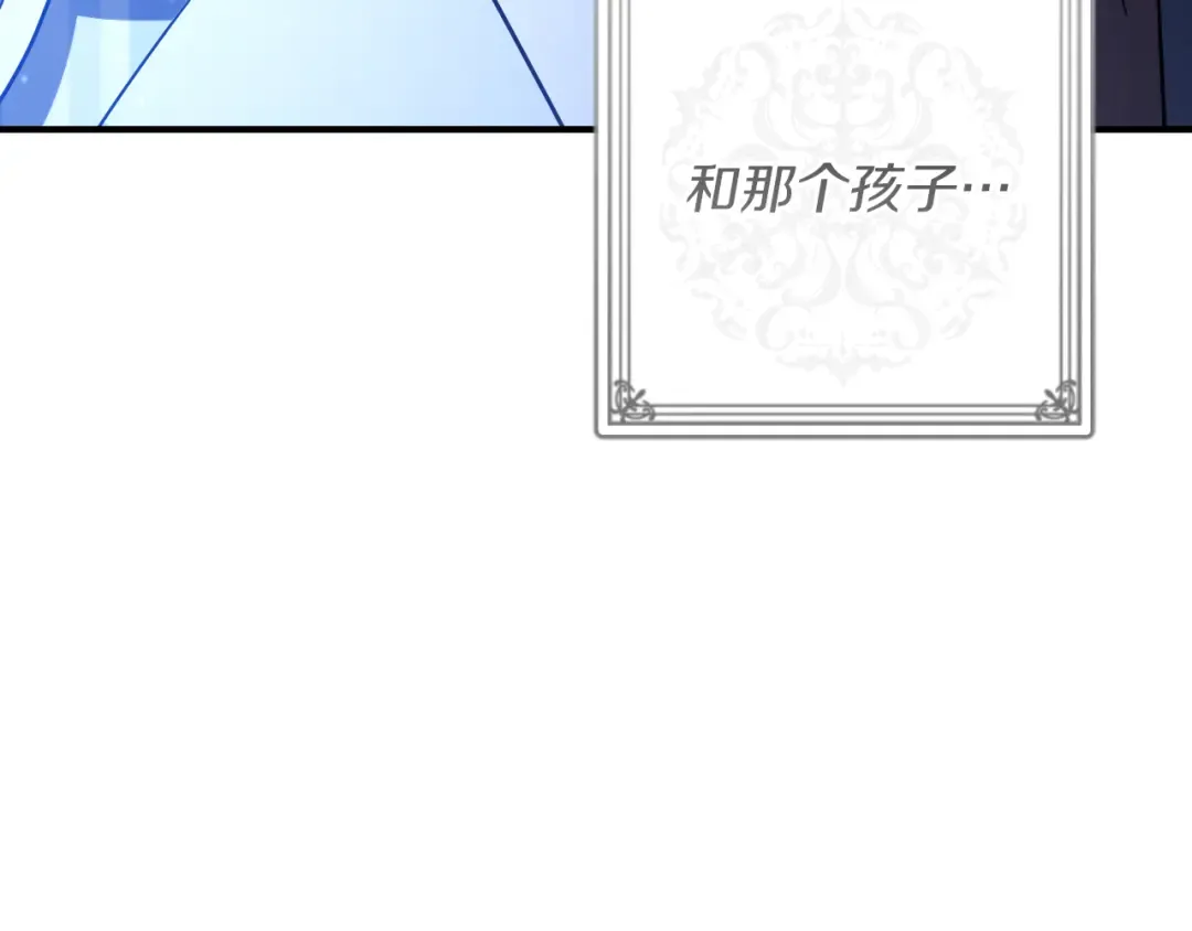 第45话 我不想再这样活着了 第165页