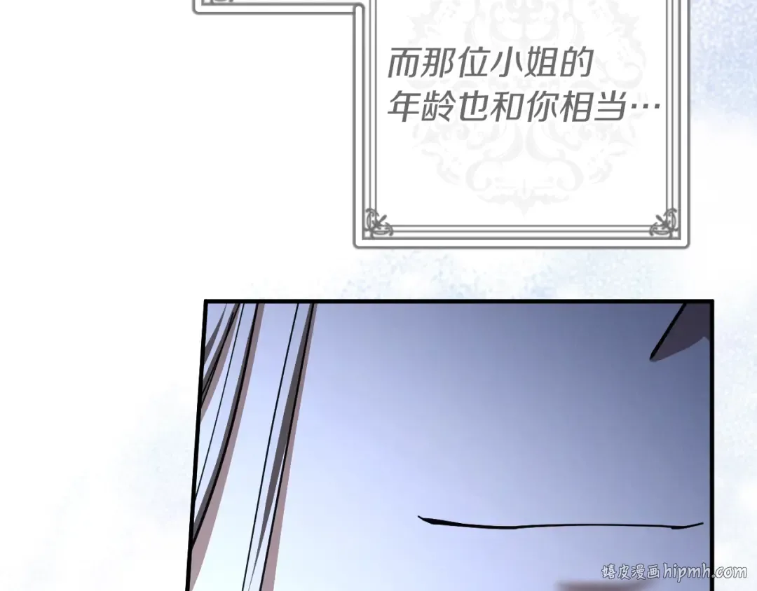 第45话 我不想再这样活着了 第168页