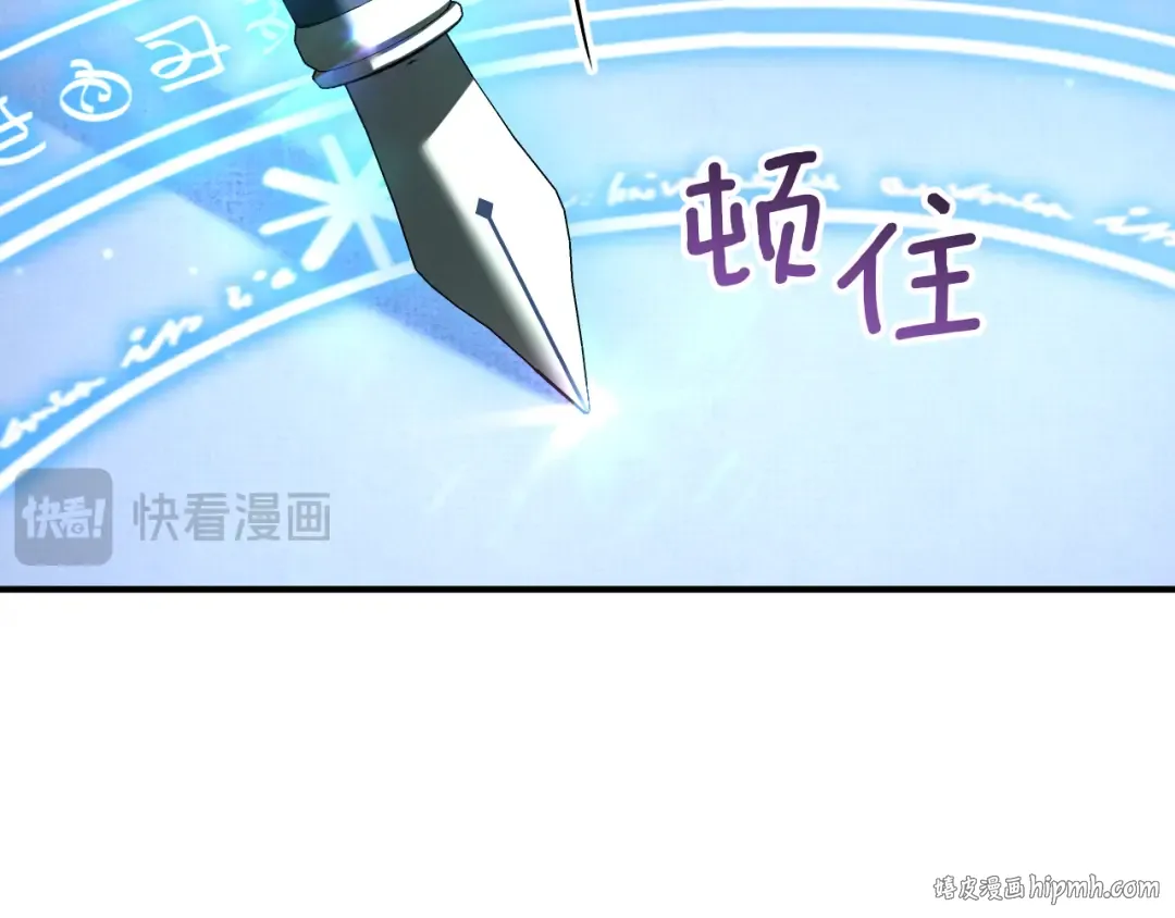 第45话 我不想再这样活着了 第176页