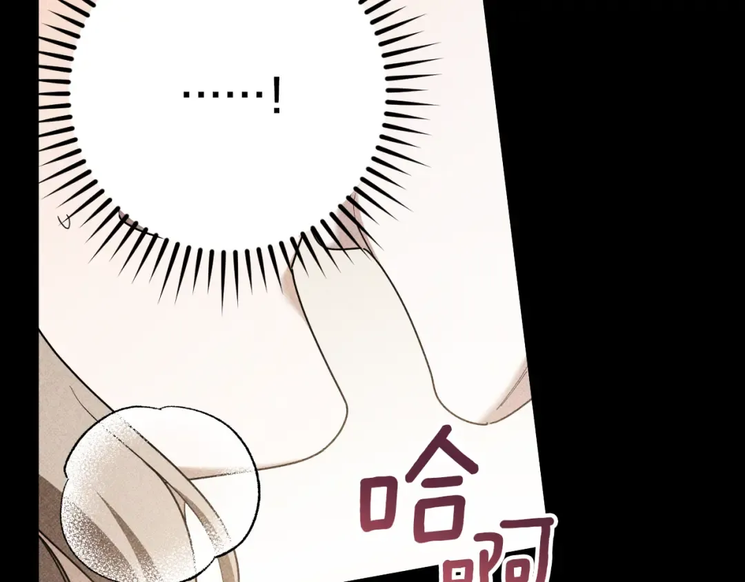 第45话 我不想再这样活着了 第198页