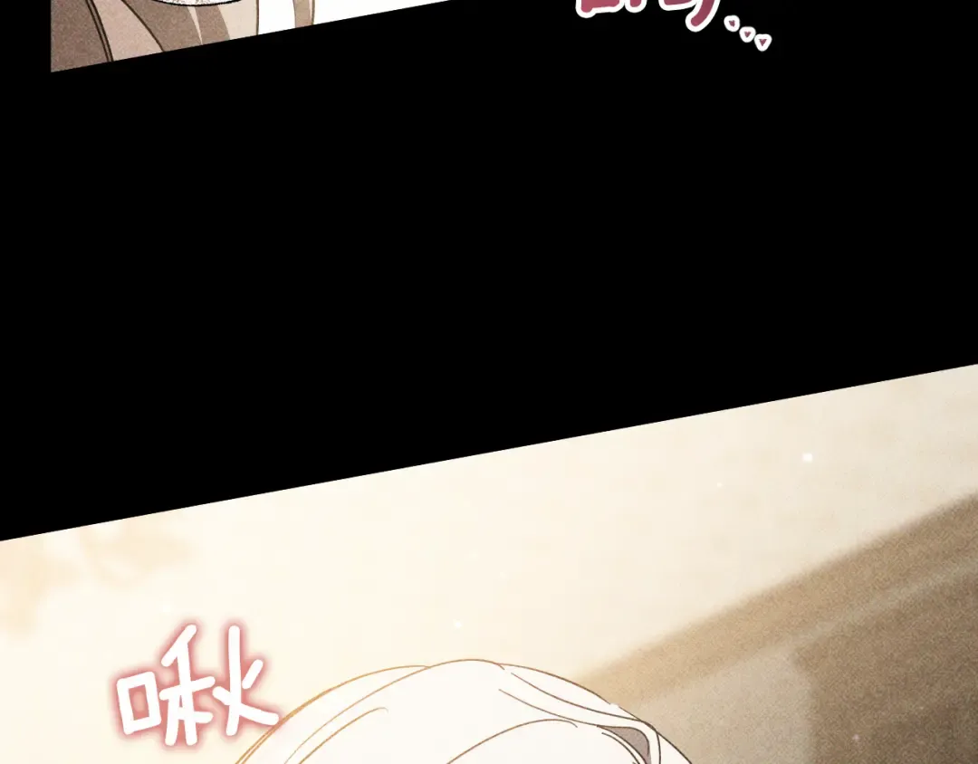 第45话 我不想再这样活着了 第199页