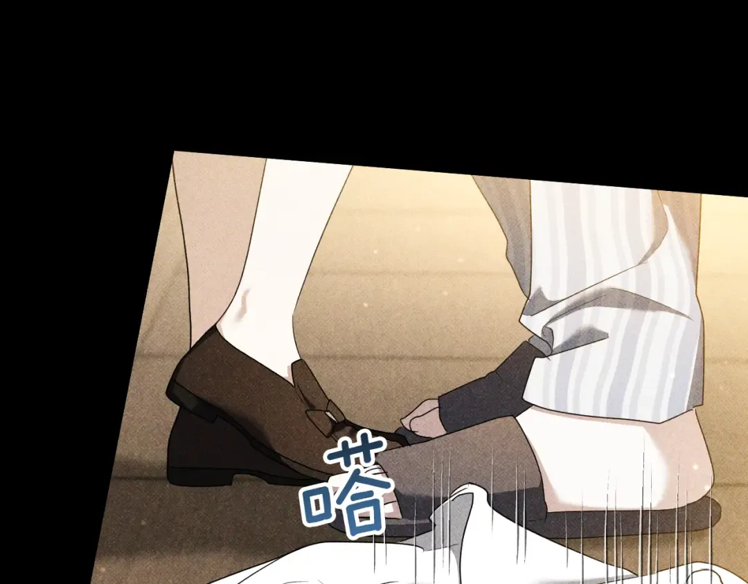 第45话 我不想再这样活着了 第202页