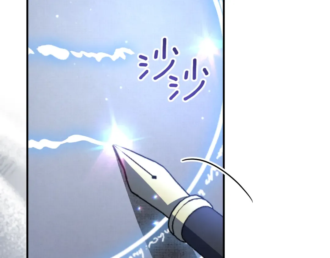 第45话 我不想再这样活着了 第222页