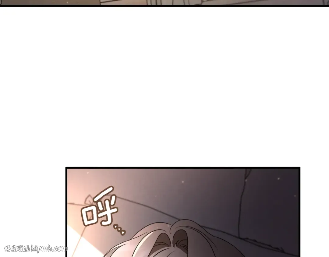 第45话 我不想再这样活着了 第232页