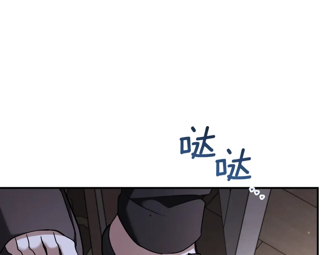 第45话 我不想再这样活着了 第235页