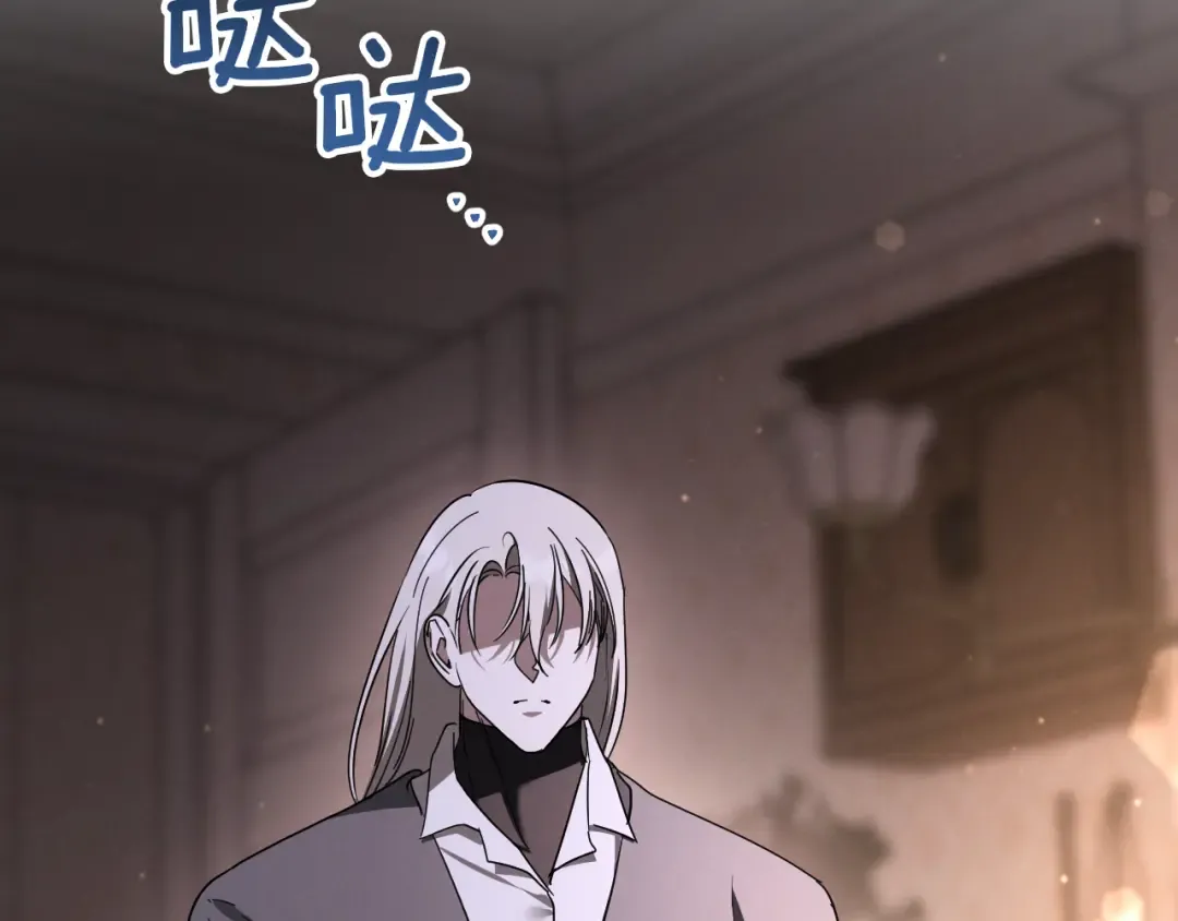 第45话 我不想再这样活着了 第238页