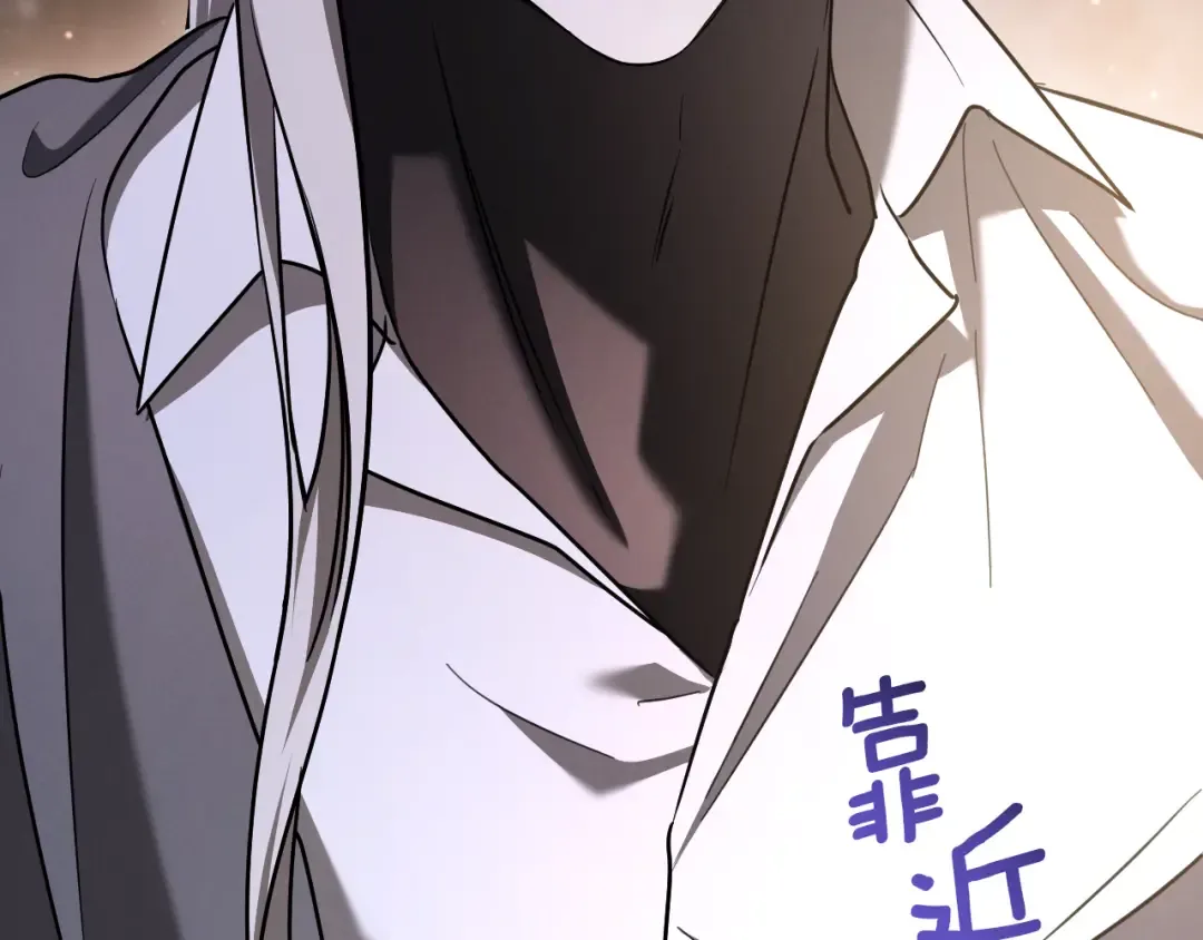 第45话 我不想再这样活着了 第242页