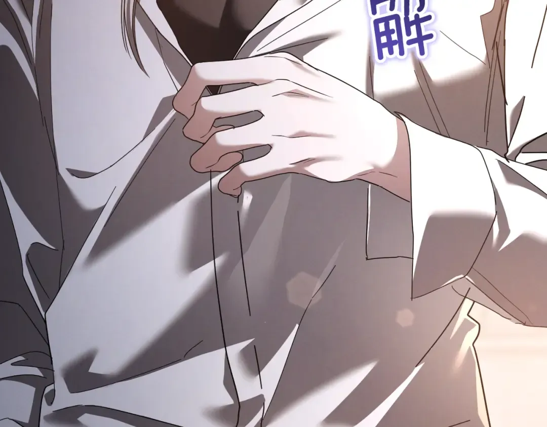 第45话 我不想再这样活着了 第246页