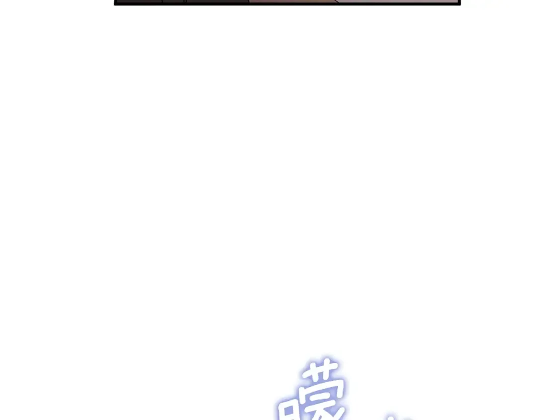 第45话 我不想再这样活着了 第254页