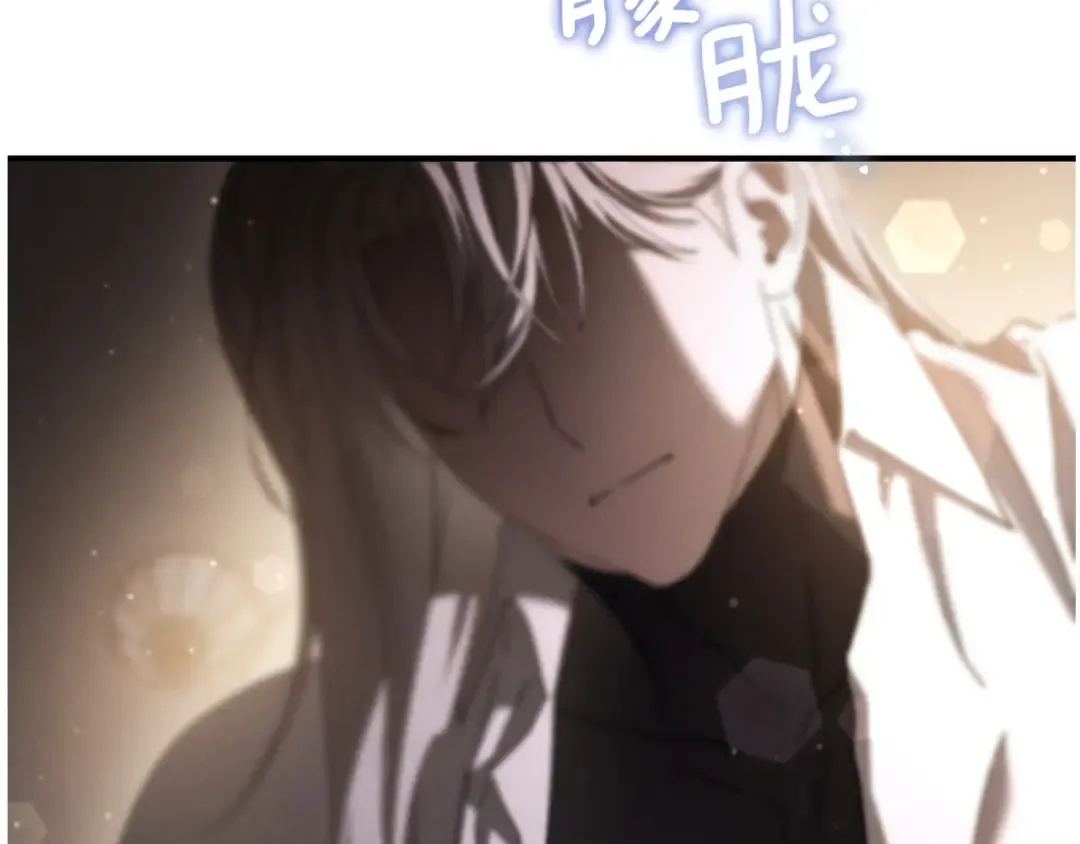 第45话 我不想再这样活着了 第255页