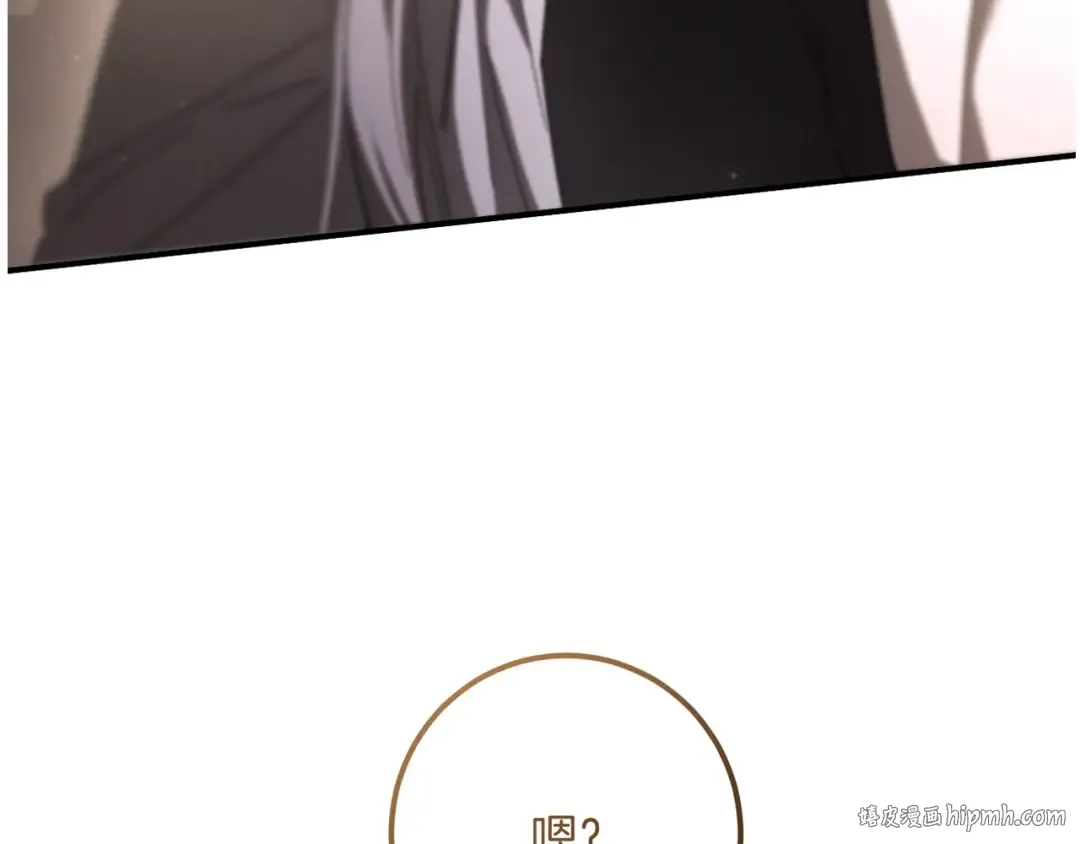 第45话 我不想再这样活着了 第256页