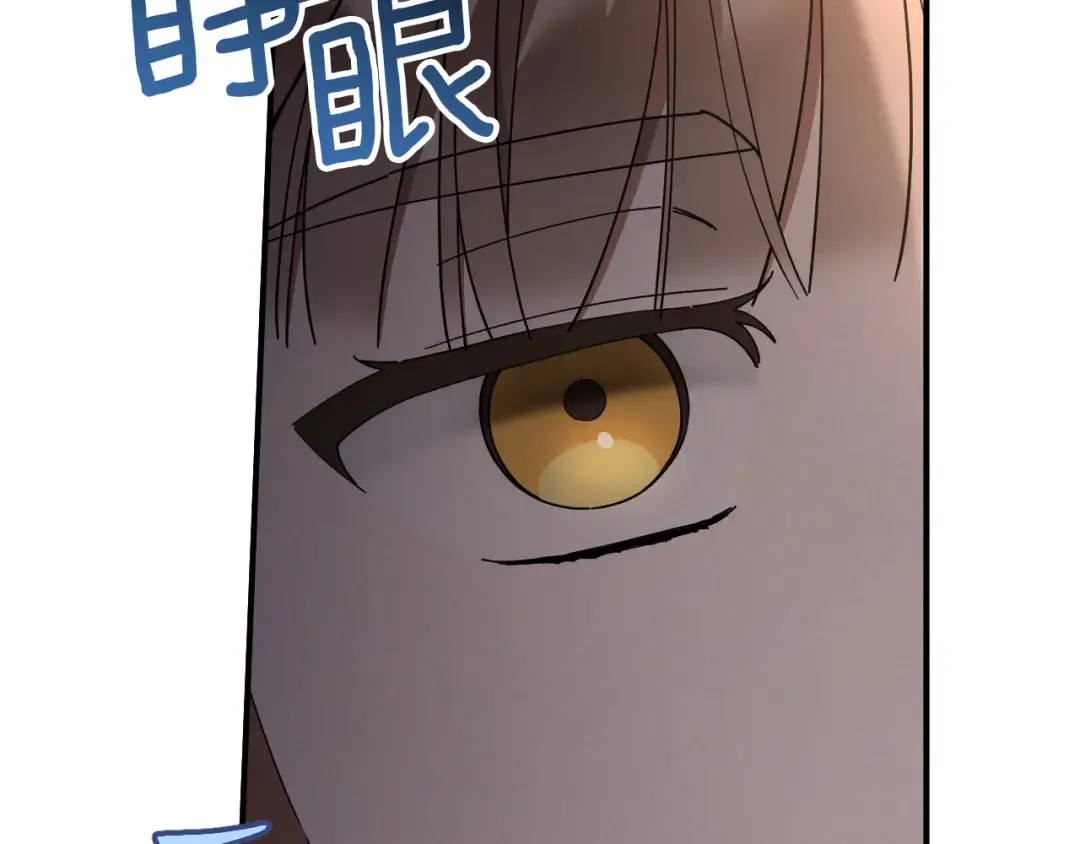 第46话 外出调查 第17页