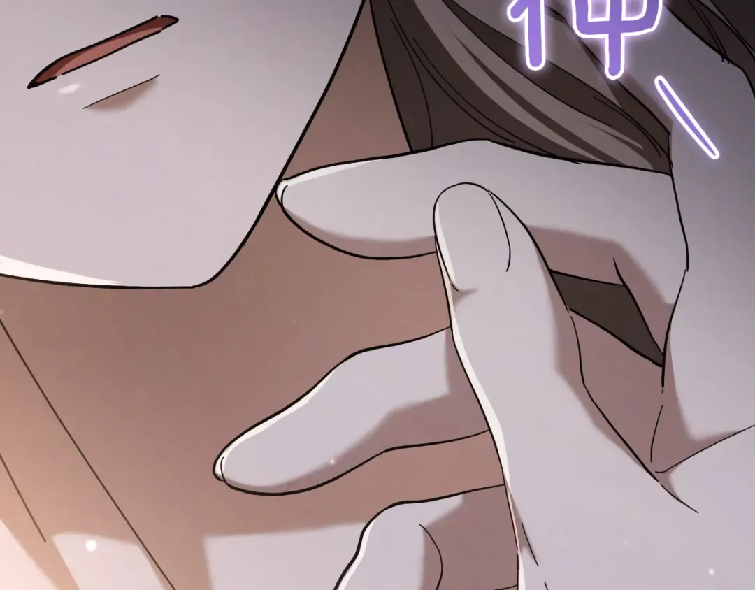 第46话 外出调查 第22页