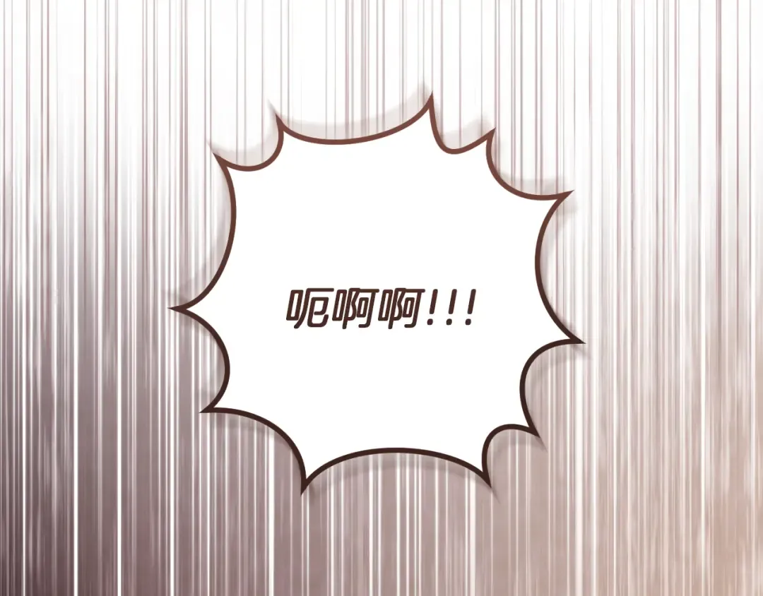 第46话 外出调查 第34页