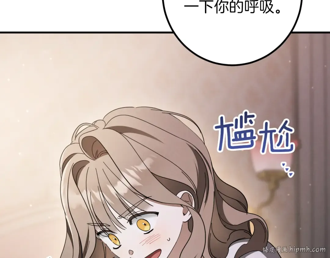第46话 外出调查 第40页