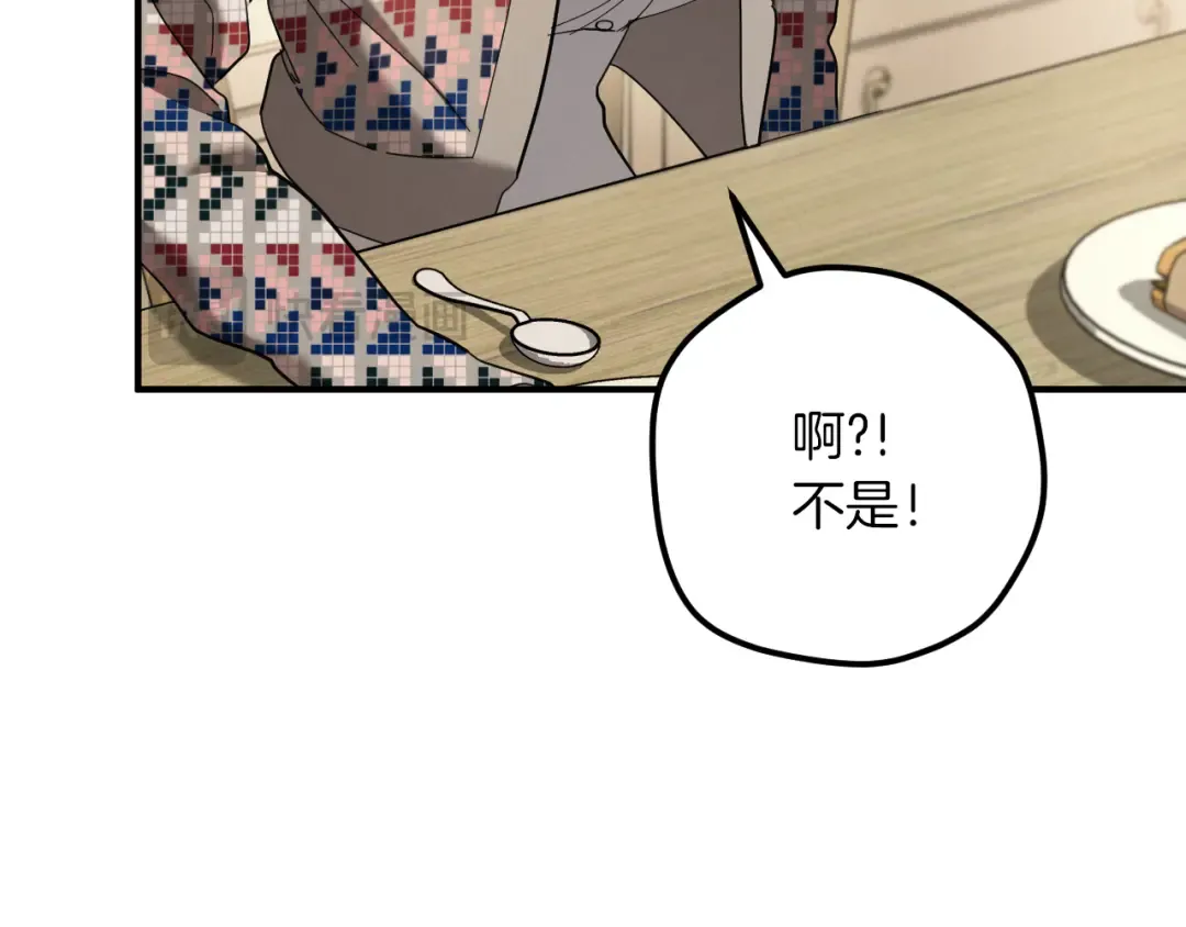 第46话 外出调查 第60页