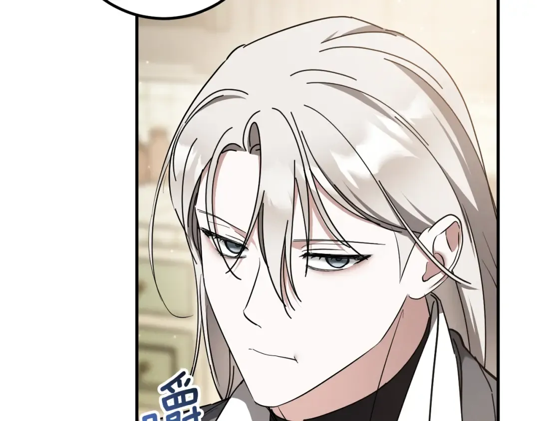 第46话 外出调查 第77页