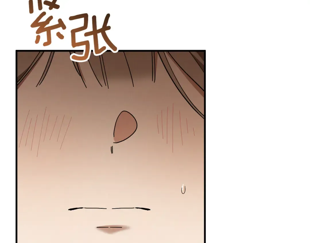 第46话 外出调查 第82页