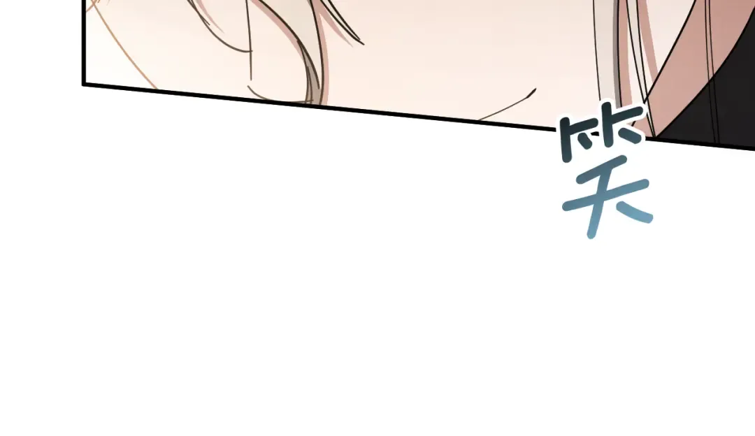 第46话 外出调查 第85页