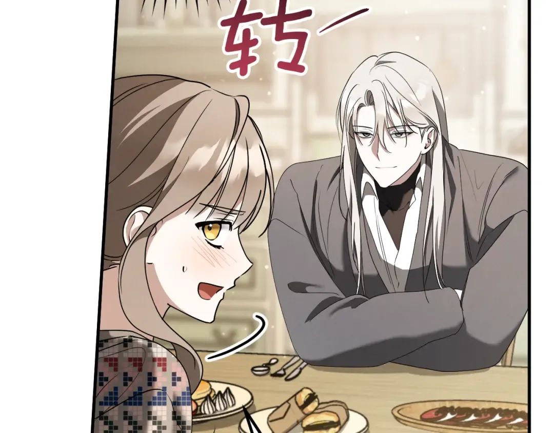 第46话 外出调查 第93页
