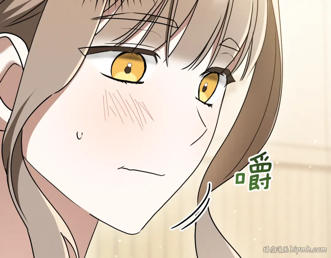 第46话 外出调查 第96页