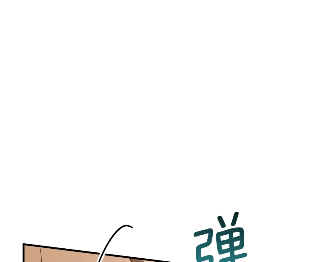 第46话 外出调查 第116页