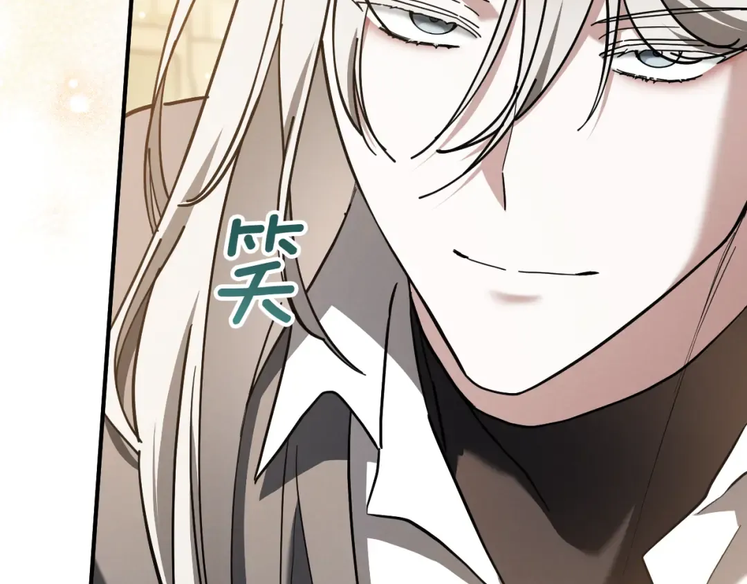第46话 外出调查 第125页