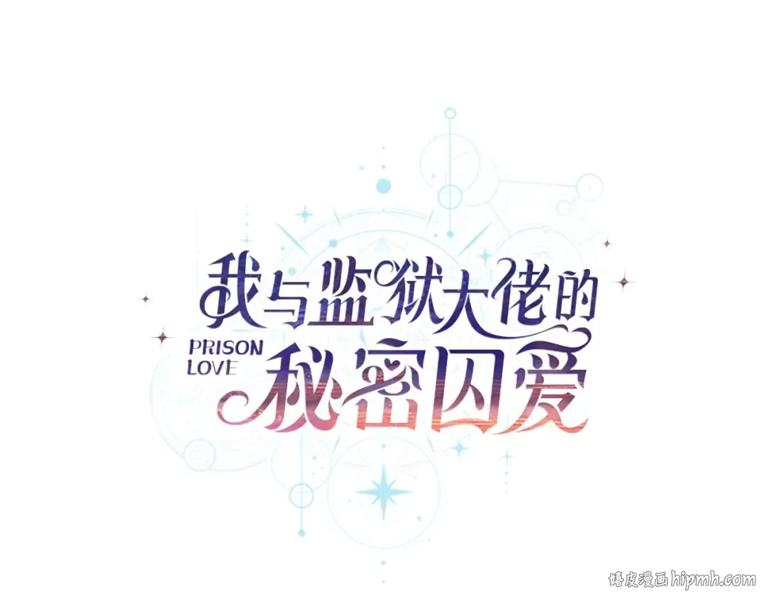第46话 外出调查 第144页