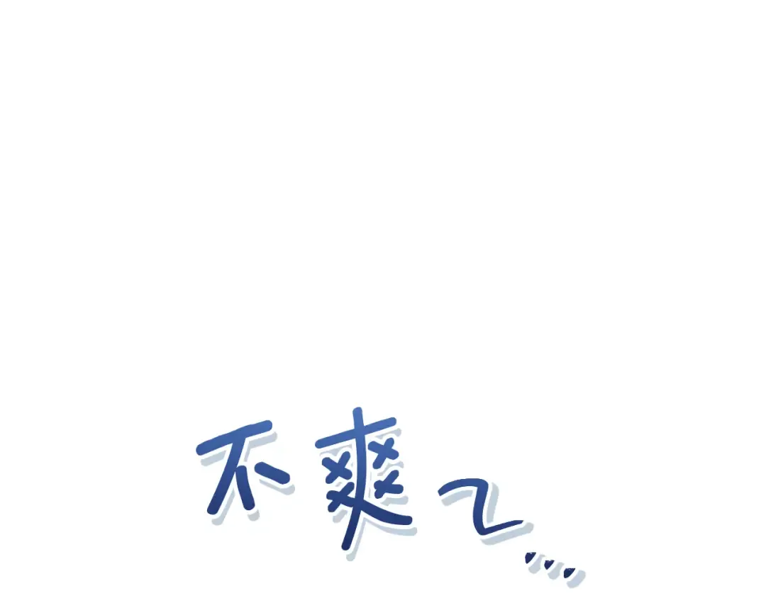第46话 外出调查 第146页