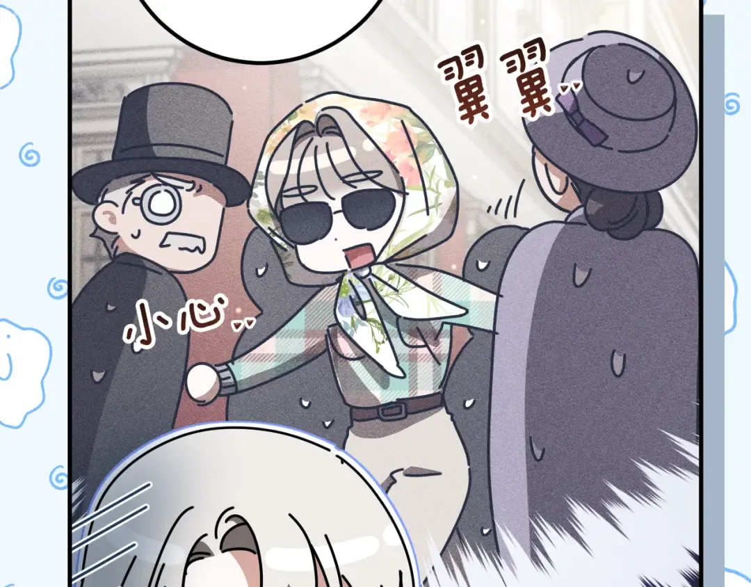 第46话 外出调查 第159页
