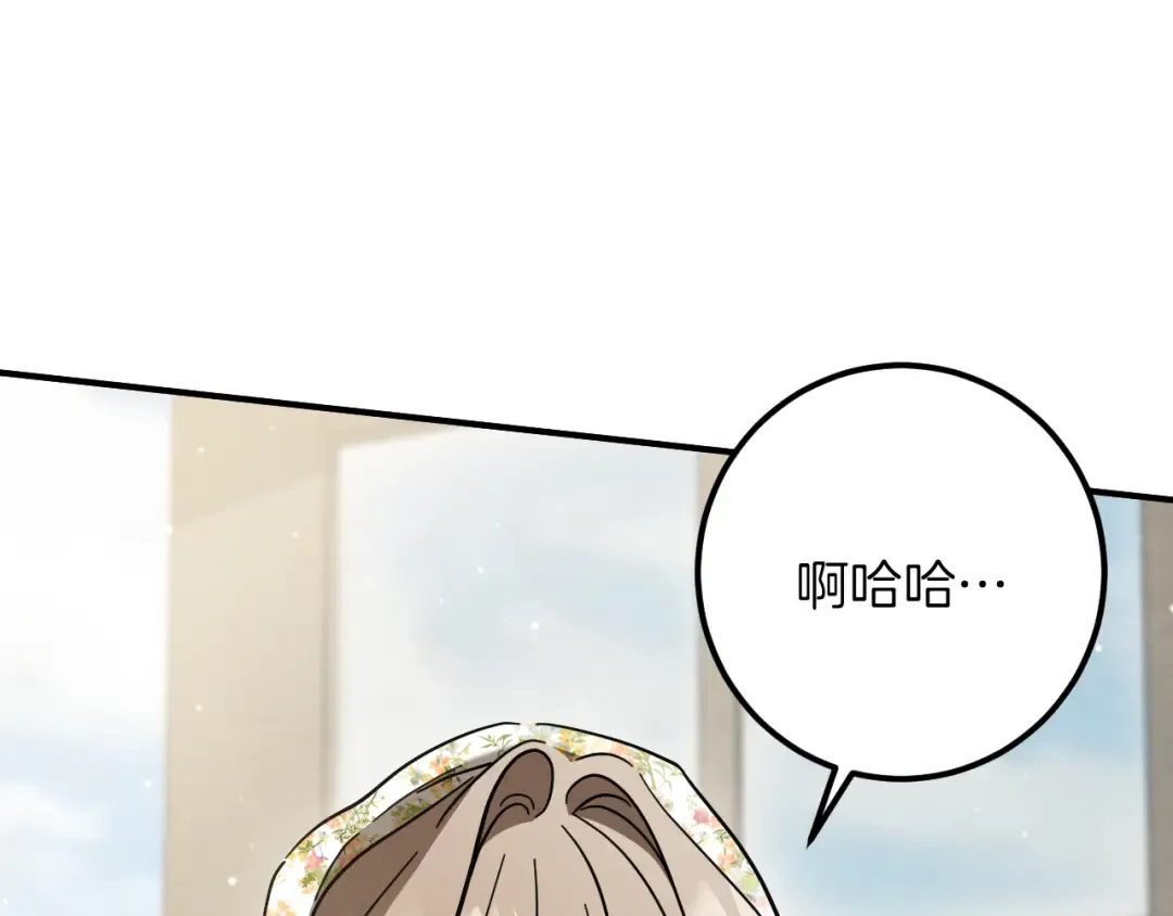 第46话 外出调查 第178页