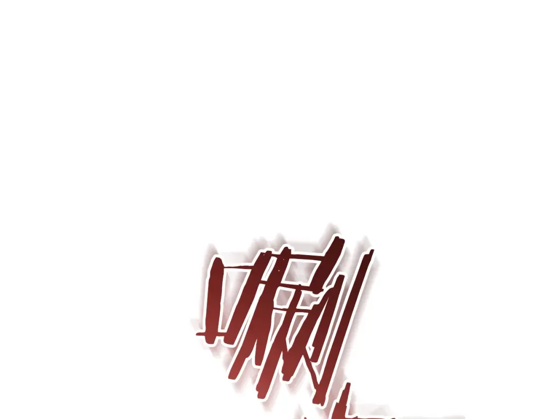 第46话 外出调查 第204页